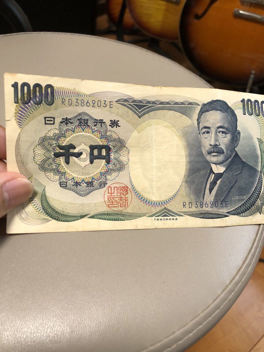 久々に見た