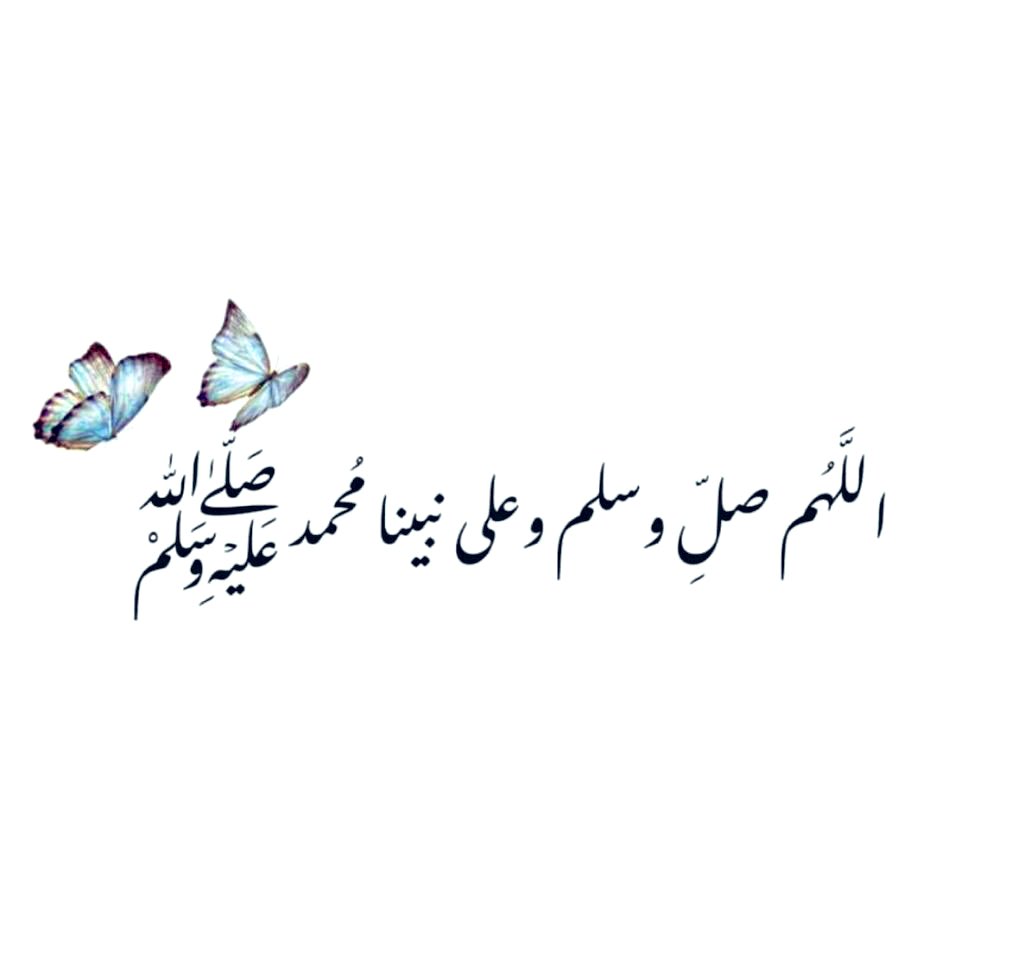 3boox3's tweet photo. اللهُـــمّ 
 تـــول  أمورنـــَا  بعظيـــم تدبيـــرك وسعـــة  فضلـڪَ وجميـــل ڪَرمك .

اللَّهُــمَّ صـَلِّ وَسَـــلِّمْ علـى نَبِيِّنَٰــٰـٰـــــــــا مُحمَّدﷺ

 #يوم_الجمعه 11:11 🤍' https://t.co/0H1fs5xS4u