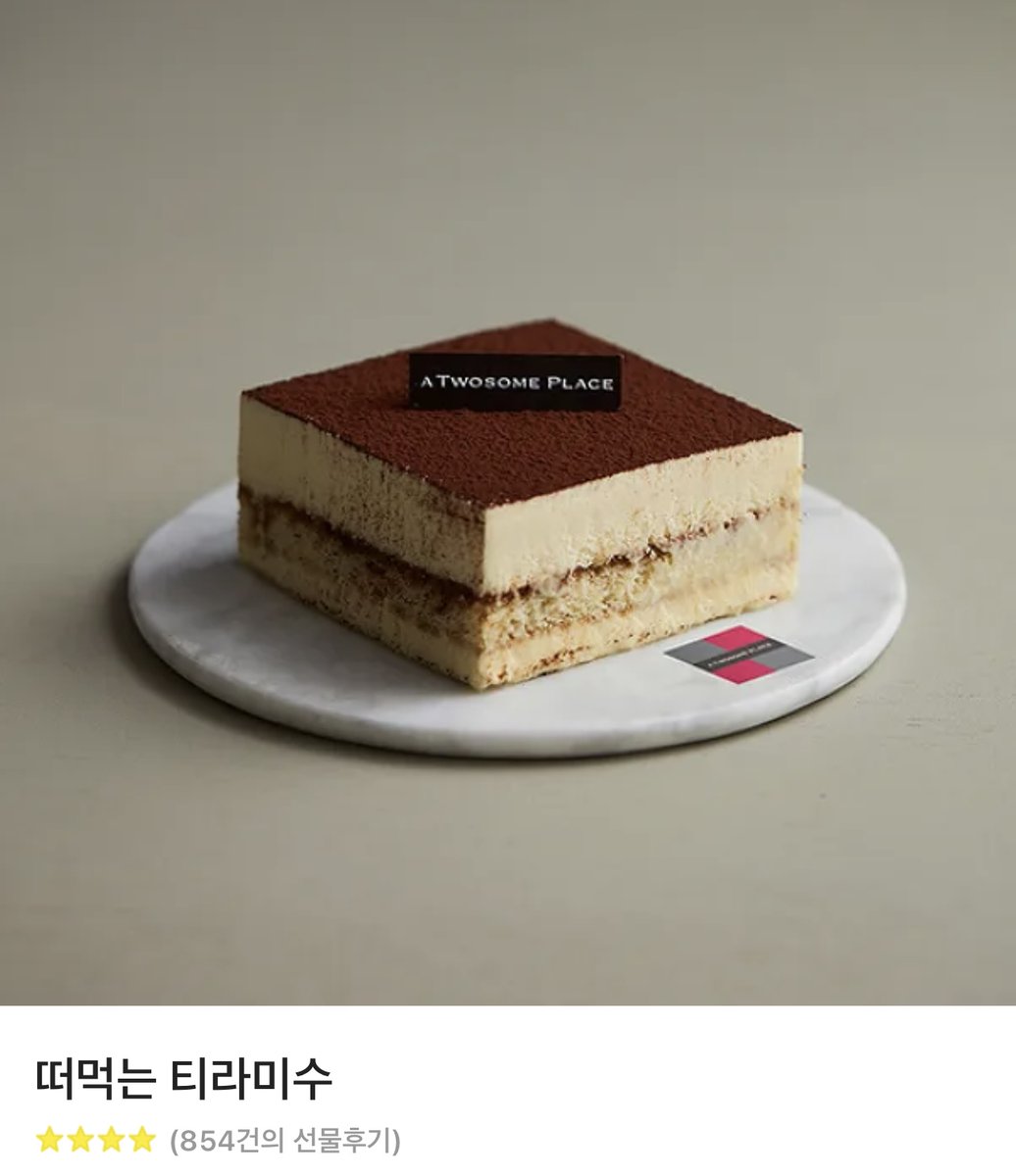 TapasmediaK's tweet photo. #RT이벤트 #RT추첨 1분께 케이크를 드려요!🍰

북미 웹툰 플랫폼, 타파스와 함께하실 PD를 모십니다.
학력 무관, 신입 가능, 연봉 3000부터!
적합자 지원 시 바로 마감되오니 서두르세요.

*해당 공고는 한국 지사 PD 모집으로, 영어 실력을 검토하지 않습니다.

https://t.co/5OCNQI8M09
~10/20(목) https://t.co/9yyD48cx31