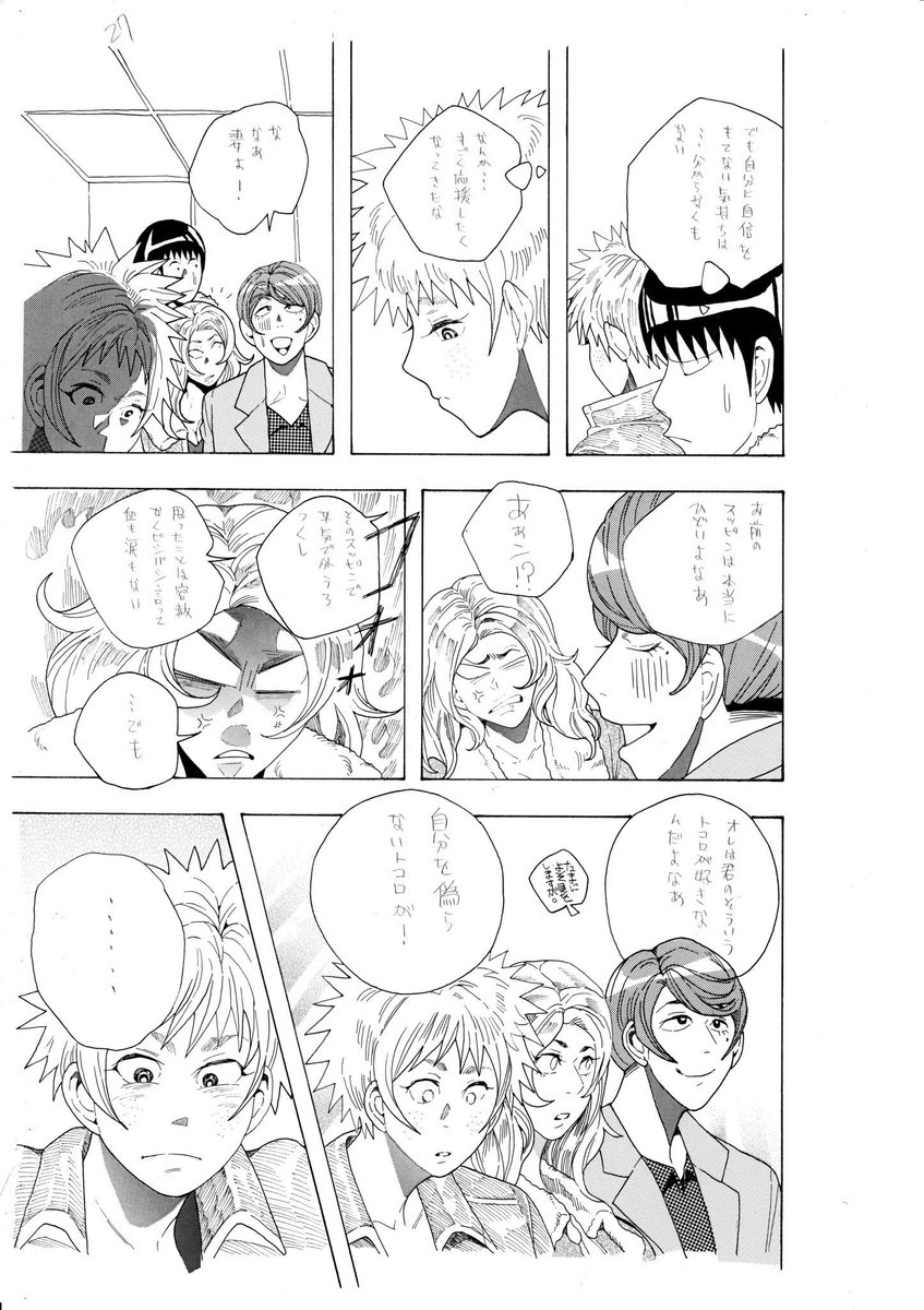 ⑦ 