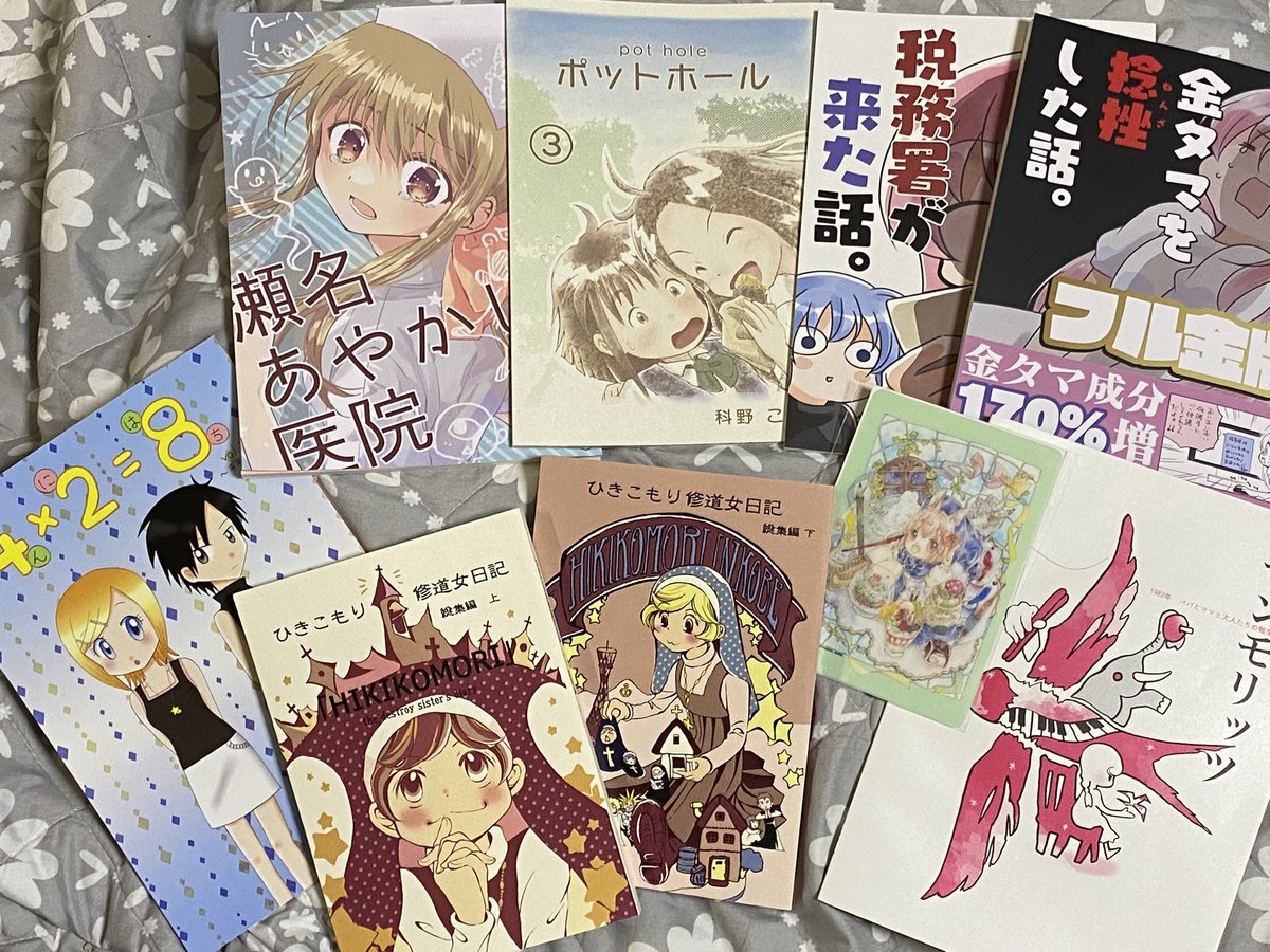 まとめてですが、関西コミティア65でお迎えした本たち。
どの御本にもそれぞれの作家さんの持つそれぞれに素敵なところが詰め込まれていて、楽しかったり深く考えさせられたりキュンとしたりしました。
素敵な本をありがとうございました!
