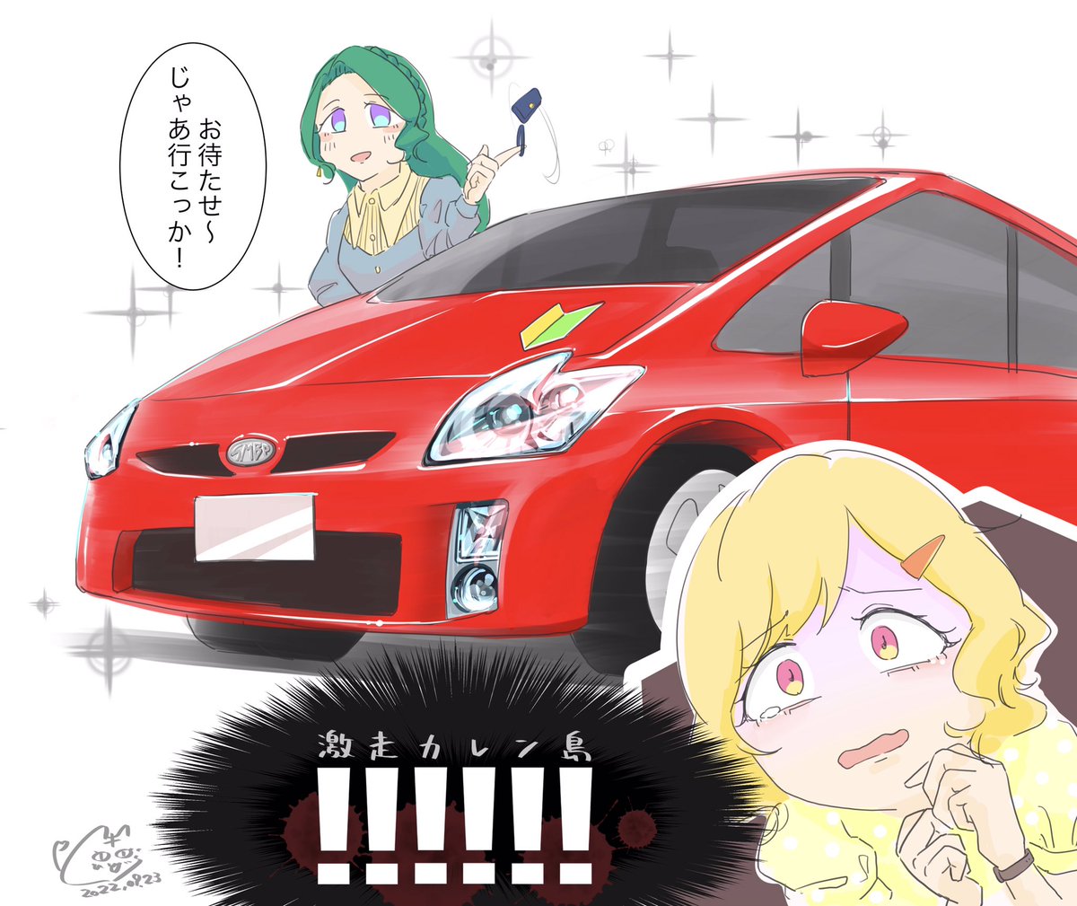 免許とりたてリンナちゃん、安全運転でよろしくね
#ステージを見せろベイビーパイレーツ 