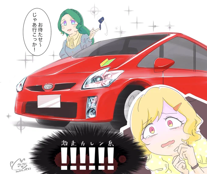 免許とりたてリンナちゃん、安全運転でよろしくね
#ステージを見せろベイビーパイレーツ 