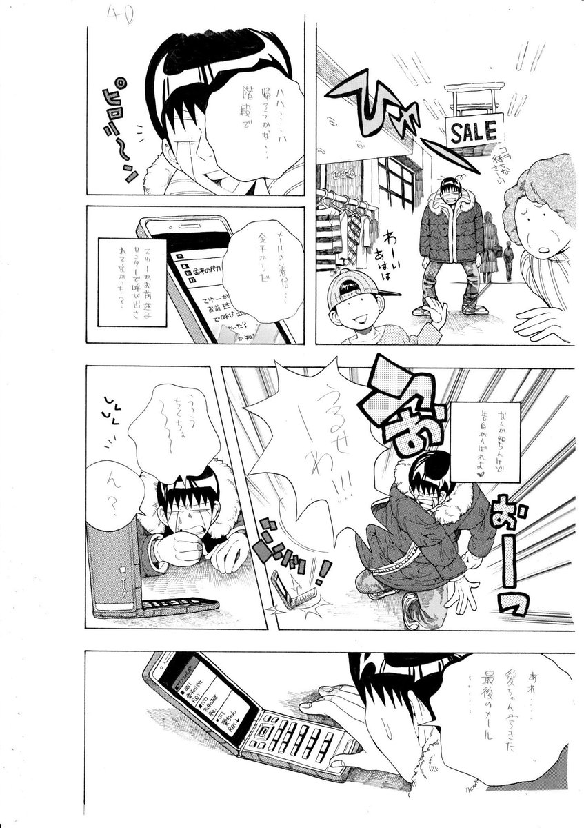 ⑩ 