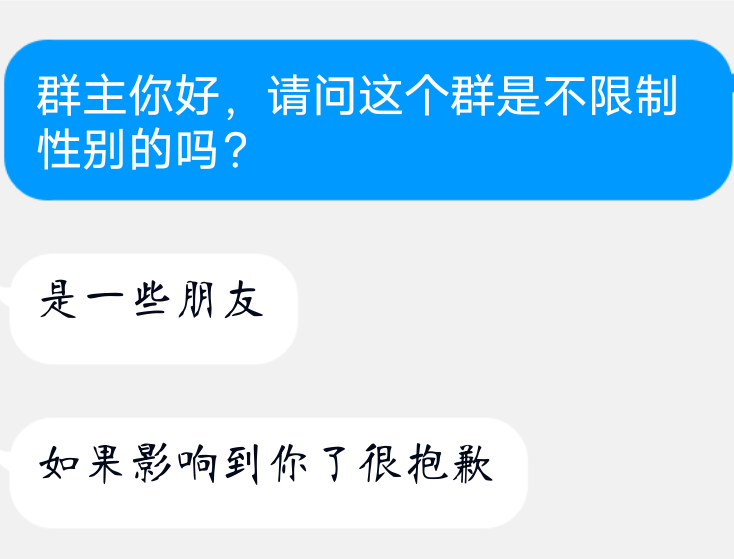 JY_ZYY's tweet photo. 加了个女权主义读书群，结果群里还跑��两个吊子，一个搞跨权一个男反贼，在群里闹了起来。可人家是“靠关系”进来的，和女权群主是好友。可见国内某些“女权”是真的温和，改名叫“我与跨子、男反贼手拉手权”得了。 https://t.co/RObC7UnwL1