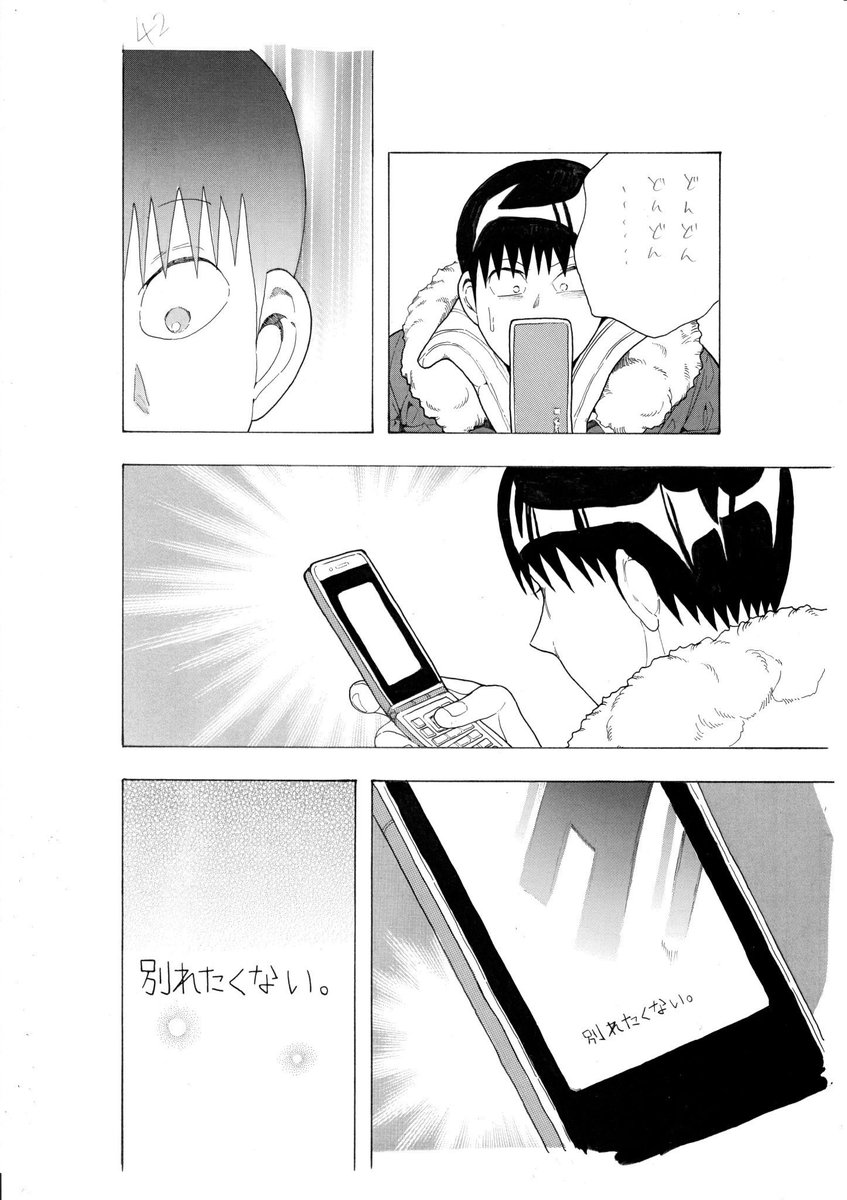 ⑪ 