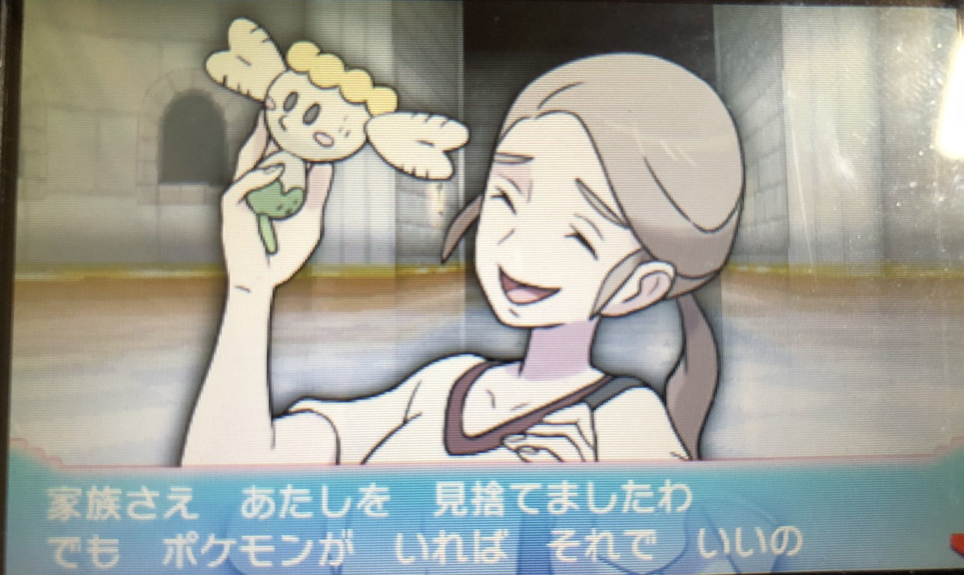 2ちゃんねる迷スレ集 画像 朗報 ポケモンの名言がガチで深すぎる T Co Ns6lzukgax Twitter