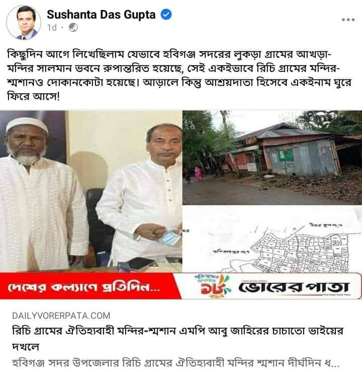 avroneel80's tweet photo. Muslim MP-ministers occupy the land instead of Hindus. https://t.co/4VS4rUlnTz