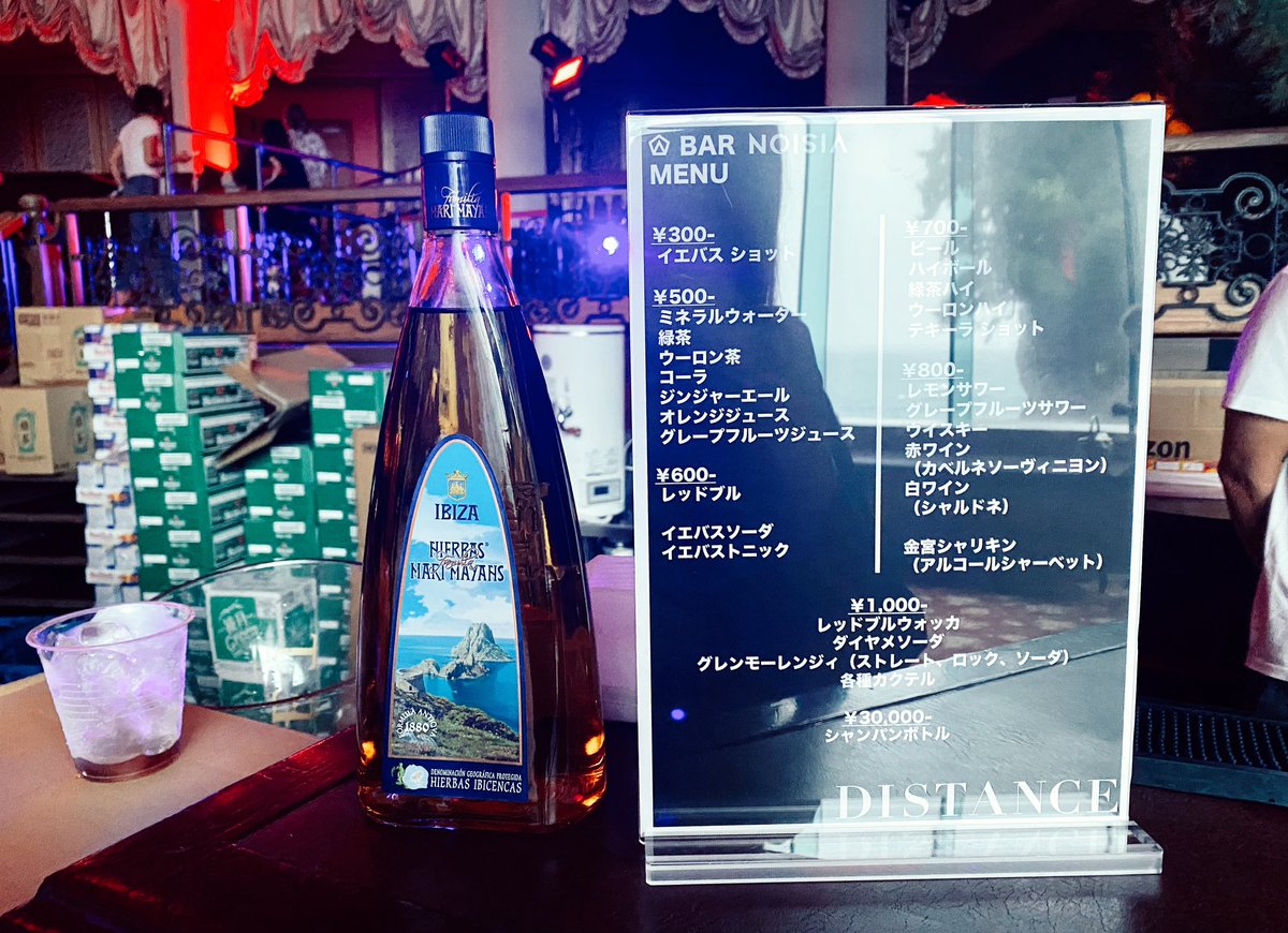 DISTANCE tweet media