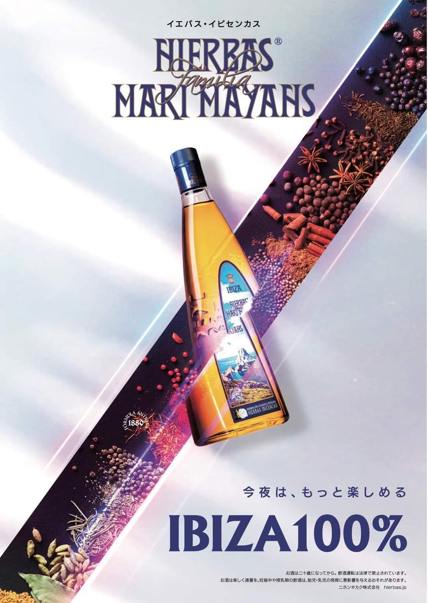 DISTANCE tweet media