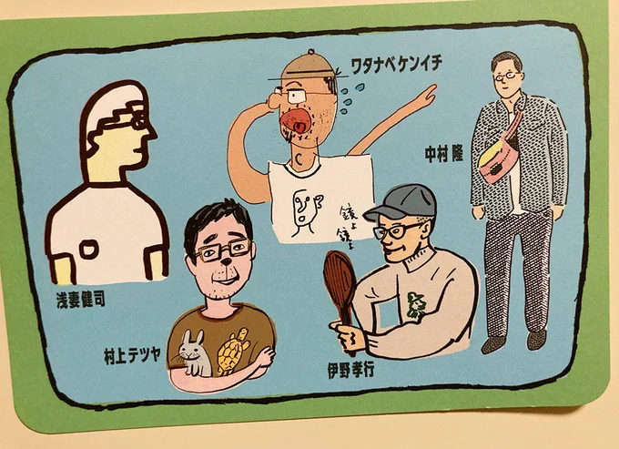 西荻の「となりのtOki dOki」ハロー!メガネに写った5人!!!!!展へ。みなさんそれぞれとてもうまかった。帰りに買ったあんパンがまたとても美味かった。500円で好きな作家に似顔絵を描いてもらえるとか?! 25日まで 