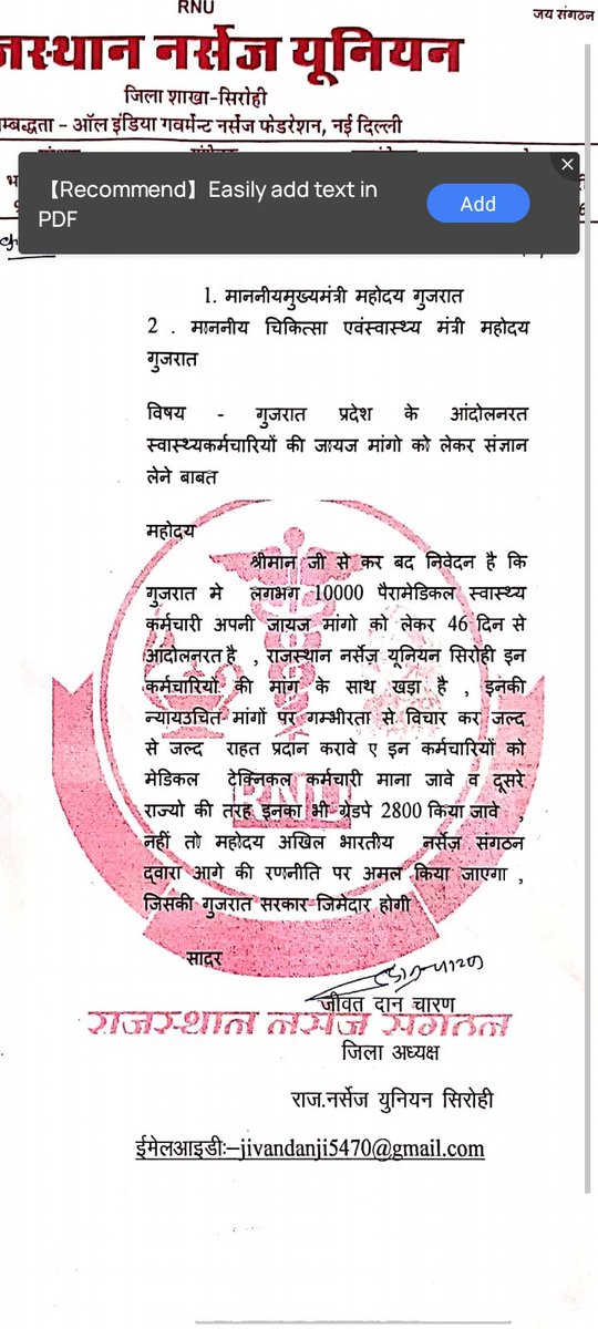 #fight_for_healthy_gujarat
<a href="/CMOGuj/">CMO Gujarat</a>
<a href="/Bhupendrapbjp/">Bhupendra Patel</a>
<a href="/PMOIndia/">PMO India</a> <a href="/narendramodi/">Narendra Modi</a>
<a href="/mansukhmandviya/">Dr Mansukh Mandaviya</a>
@Rushikeshmla
<a href="/CRPatilKiSena1/">C R Patil Ki Sena</a>
<a href="/ABPNews/">ABP News</a>  @VtvGujarat@ABC <a href="/DDNewsGujarati/">DD News Gujarati</a>