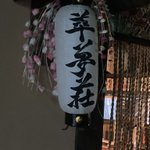 ツイートに含まれる画像