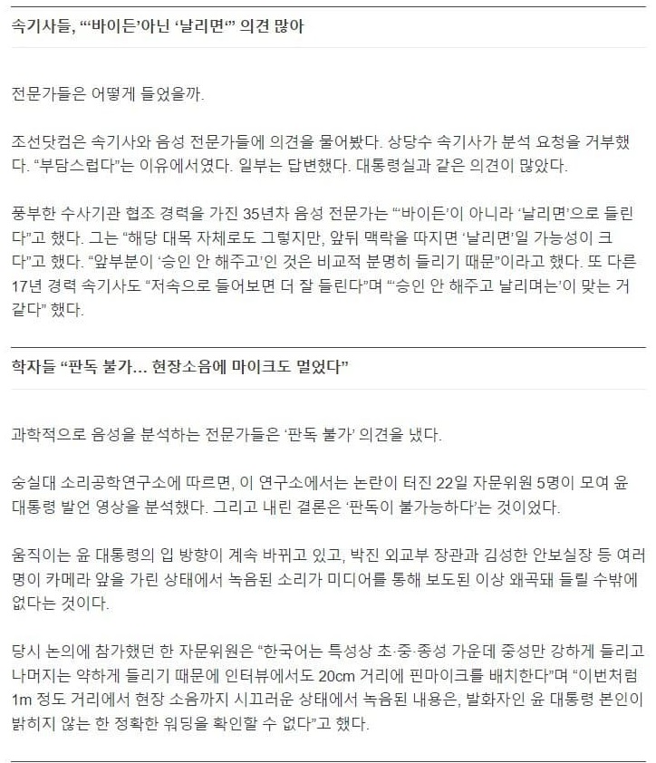 유진 Choi tweet media