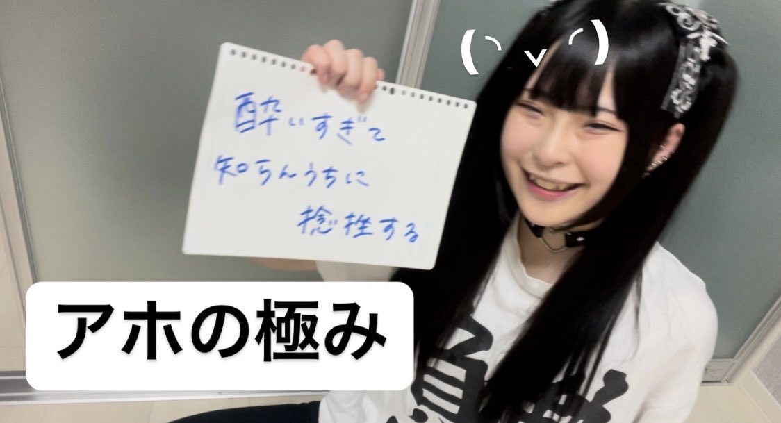 ゼパ　証明写真Tシャツ　白 ゆるゆるした動画なので暇な時見てください！ 怒涛の8月を振り返る