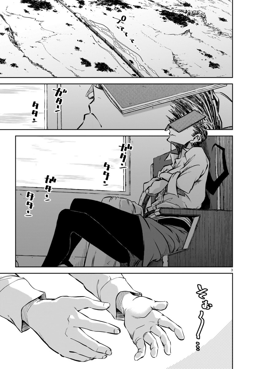 『クソガキが恐ろしすぎる』お話(1/13)
#漫画が読めるハッシュタグ
前回の『生きることに意味を持つ必要があるのかな話』はこちらから↓
https://t.co/ZC7tuW6uUs
