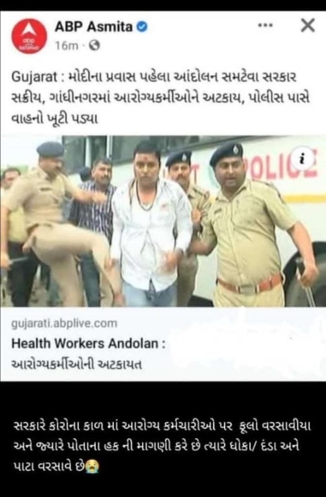 Aaj ka din yaad rahega"black friday"
#TechnicalCadreMphwFhw <a href="/shaktisinhgohil/">Shaktisinh Gohil MP</a> <a href="/jigneshmevani80/">Jignesh Mevani</a> <a href="/tv9gujarati/">Tv9 Gujarati</a> <a href="/Zee24Kalak/">Zee 24 Kalak</a> <a href="/BBCHindi/">BBC News Hindi</a> <a href="/aajtak/">AajTak</a> <a href="/devanshijoshi71/">Devanshi Joshi</a> <a href="/CMOGuj/">CMO Gujarat</a> <a href="/PMOIndia/">PMO India</a> <a href="/jitu_vaghani/">Jitu Vaghani</a> <a href="/Bhupendrapbjp/">Bhupendra Patel</a> <a href="/AlpeshThakor_/">Alpesh Thakor</a> <a href="/PatatGopal/">Gopal Patat (PRESIDENT NOPRUF Junagadh Gujarat)</a> <a href="/AAPGujarat/">AAP Gujarat</a> <a href="/ArvindKejriwal/">Arvind Kejriwal</a> <a href="/isudan_gadhvi/">Isudan Gadhvi</a>