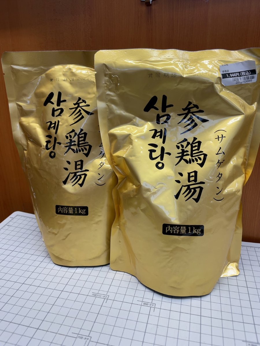 TsutayaMizusawa's tweet photo. 店長です<(_ _)>
台風は季節を進めるなんて言いますが、
急に寒く・・・
というわけで、
#韓国雑貨 の「#MMESH ポップアップショップ」より、
#参鶏湯 おすすめです!
お鍋に移して、温めるだけで食べれる手軽さですが、
味も本場仕込みで抜群!
2~3人前となってますので、
ご家族でどうぞ^^ https://t.co/mTrg7TDgZv