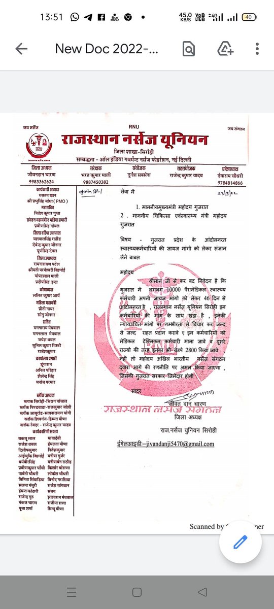 રાજસ્થાન નર્સિંગ યુનિયન દ્વારા ગુજરાત રાજ્ય આરોગ્ય કર્મચારી મહાસંઘ દ્વારા છેલ્લા ૪૬ દિવસ થી ચાલતી પોતાની વર્ષો જૂની માંગણી સંદર્ભે હડતાળ ને સમર્થન આપવામાં આવ્યું...તેમનો ખુબ ખુબ આભાર....<a href="/abpasmitatv/">ABP Asmita</a> <a href="/sandeshnews/">Sandesh</a> <a href="/tv9gujarati/">Tv9 Gujarati</a> <a href="/aajtak/">AajTak</a> <a href="/ABPNews/">ABP News</a> <a href="/timesofindia/">The Times Of India</a> <a href="/BBCBreaking/">BBC Breaking News</a> <a href="/YAJadeja/">Yuvrajsinh Jadeja</a>