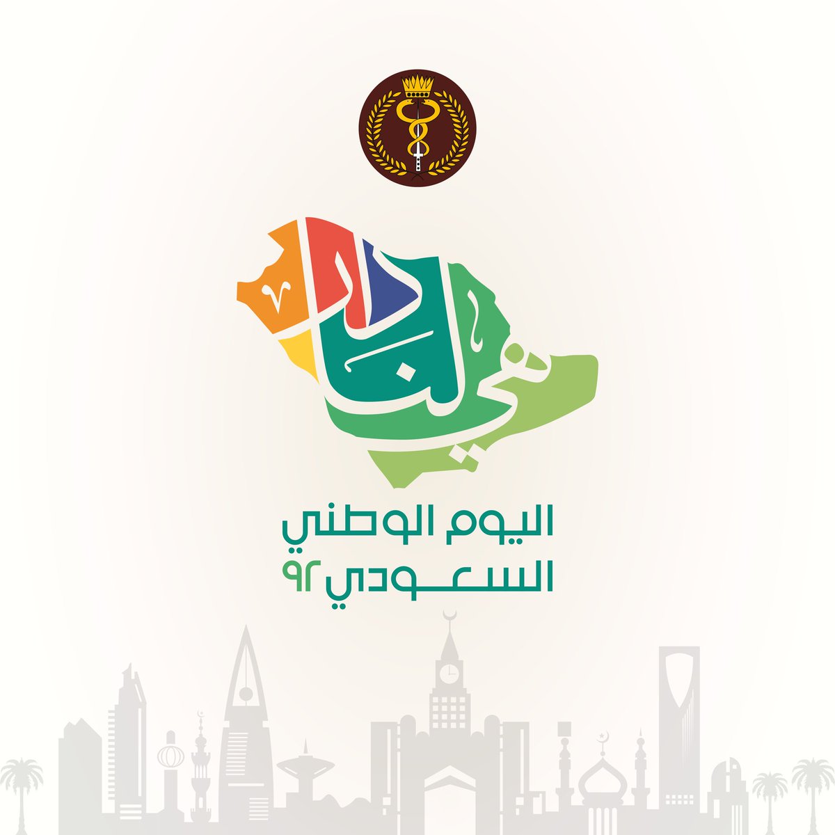BDF_Hospital's tweet photo. #Bahrain #hospitals_in_bahrain #BDF #hospitals #BDF_hospital #المستشفى_العسكري #البحرين
#مستشفيات_البحرين
#BDF_RMS
#الخدمات_الطبية_الملكية https://t.co/OYiD9U6hJG
