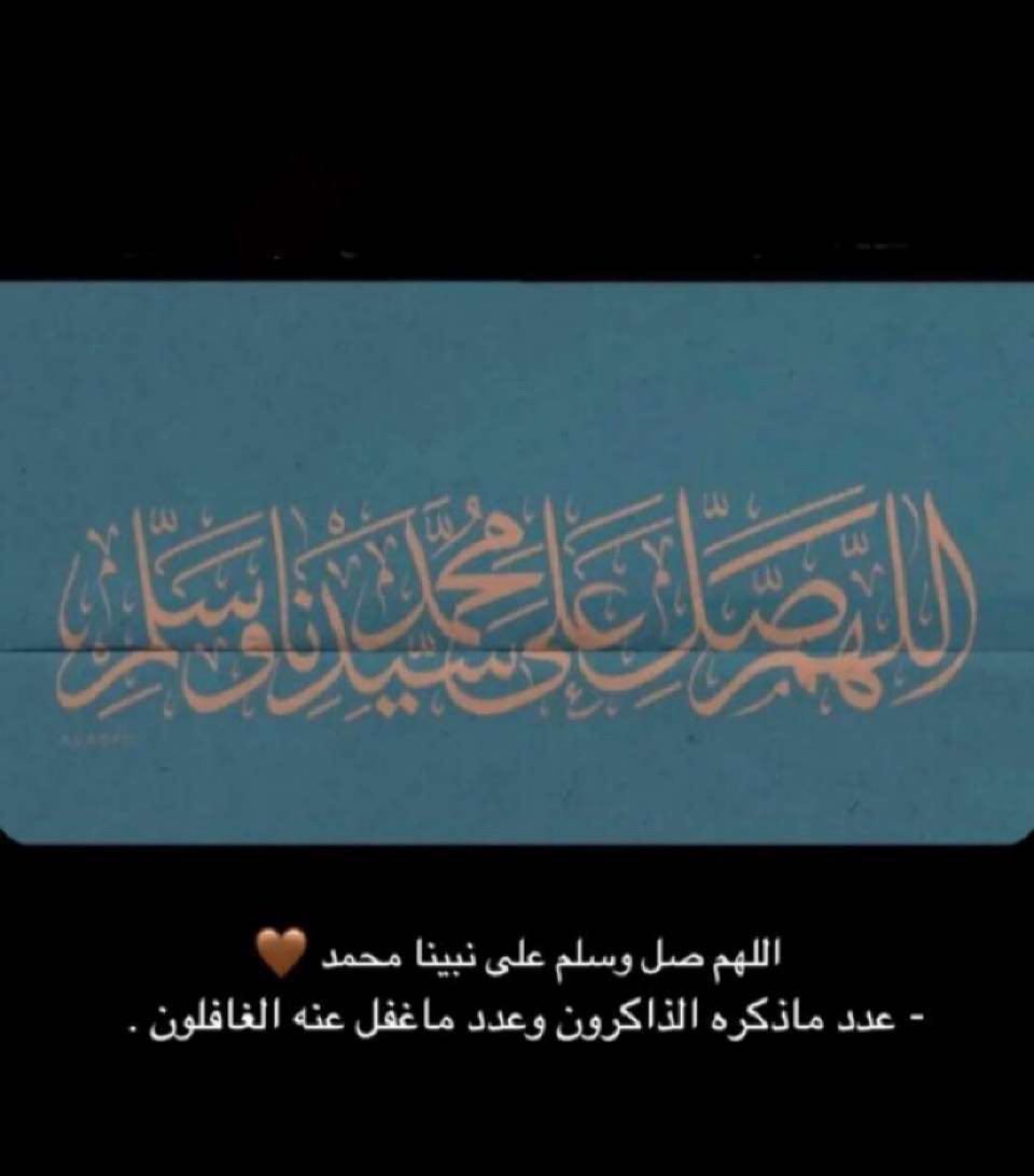 دحـيّم . tweet media