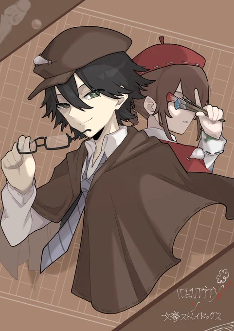 #第五人格コラボ   