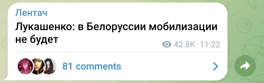 Белорусам приготовиться