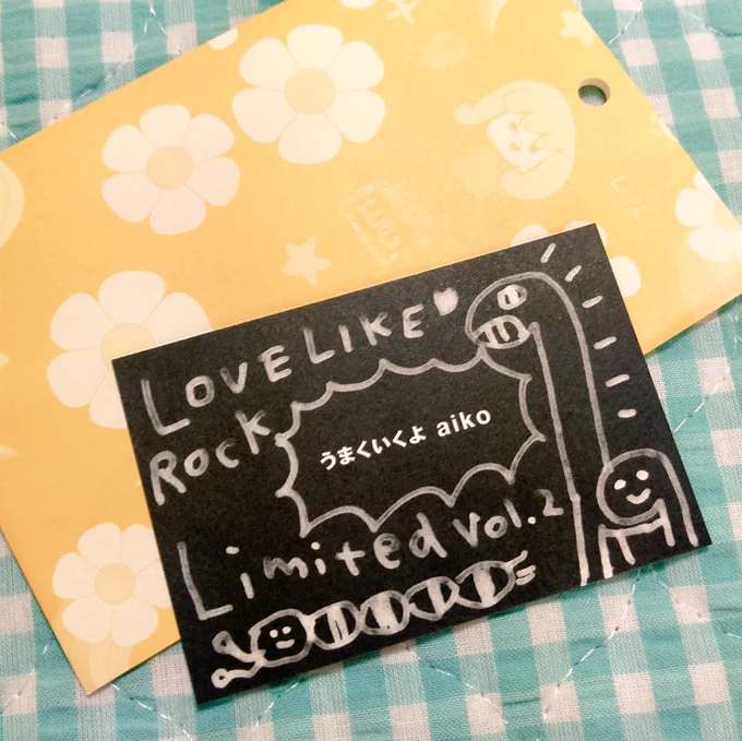 FC限のグッズが届いたんだけど見てください、こんなんぱしゃこれじゃあないですか(いまはぱしゃっつって言うんです?)外装が、駄菓子屋に吊ってあるアイドルのブロマイド感あってめっちゃいい、最高です 