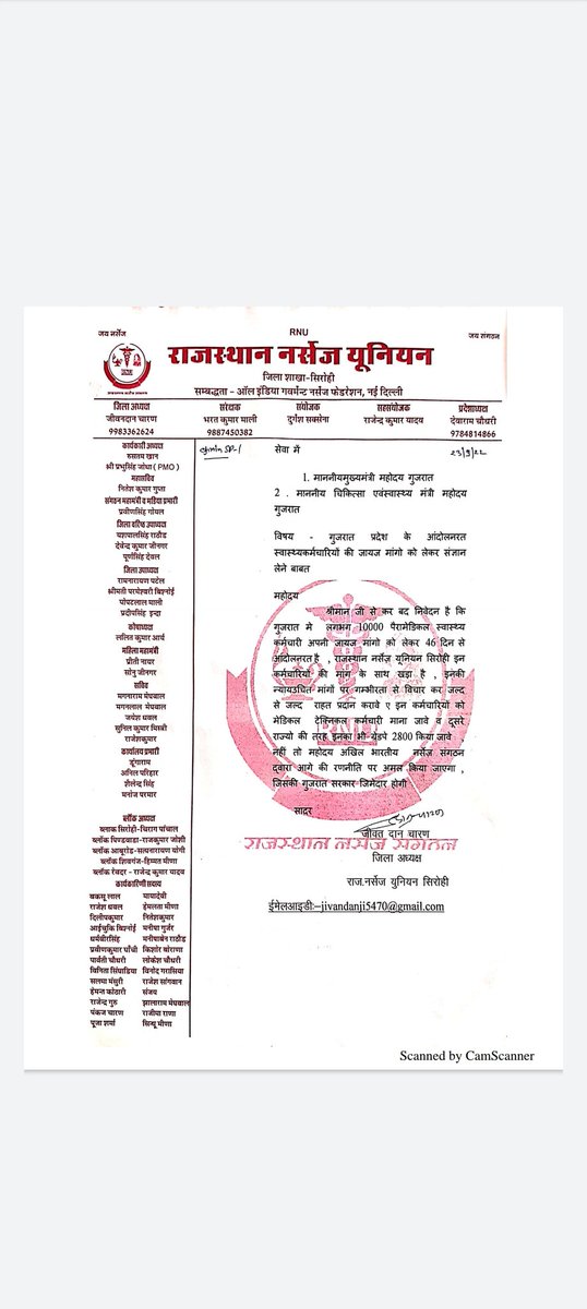 #TechnicalCadreMphwFhw
#टेक्नीकलकेडरआरोग्यकर्मचारी 

<a href="/PMOIndia/">PMO India</a> <a href="/timesofindia/">The Times Of India</a> <a href="/aajtak/">AajTak</a> <a href="/VtvGujarati/">VTV Gujarati News and Beyond</a> <a href="/RonakABPAsmita/">Ronak patel</a> <a href="/nirmananews/">Nirmana News</a> <a href="/CMOGuj/">CMO Gujarat</a> <a href="/tv9gujarati/">Tv9 Gujarati</a> <a href="/ArvindKejriwal/">Arvind Kejriwal</a> <a href="/IndiaToday/">IndiaToday</a> <a href="/YAJadeja/">Yuvrajsinh Jadeja</a> <a href="/isudan_gadhvi/">Isudan Gadhvi</a> <a href="/jitu_vaghani/">Jitu Vaghani</a> <a href="/shaktisinhgohil/">Shaktisinh Gohil MP</a>