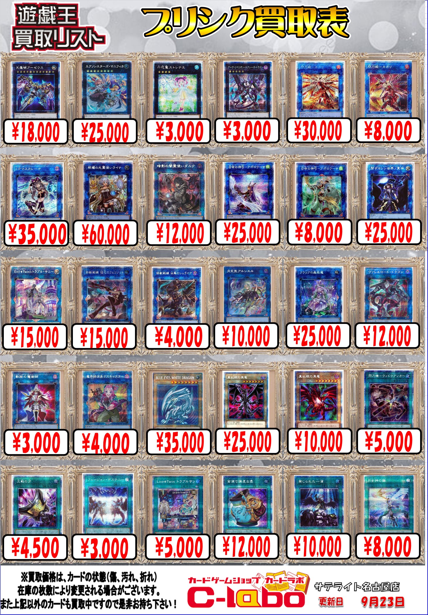 遊戯王 まとめ売りのフリマアイテム一覧