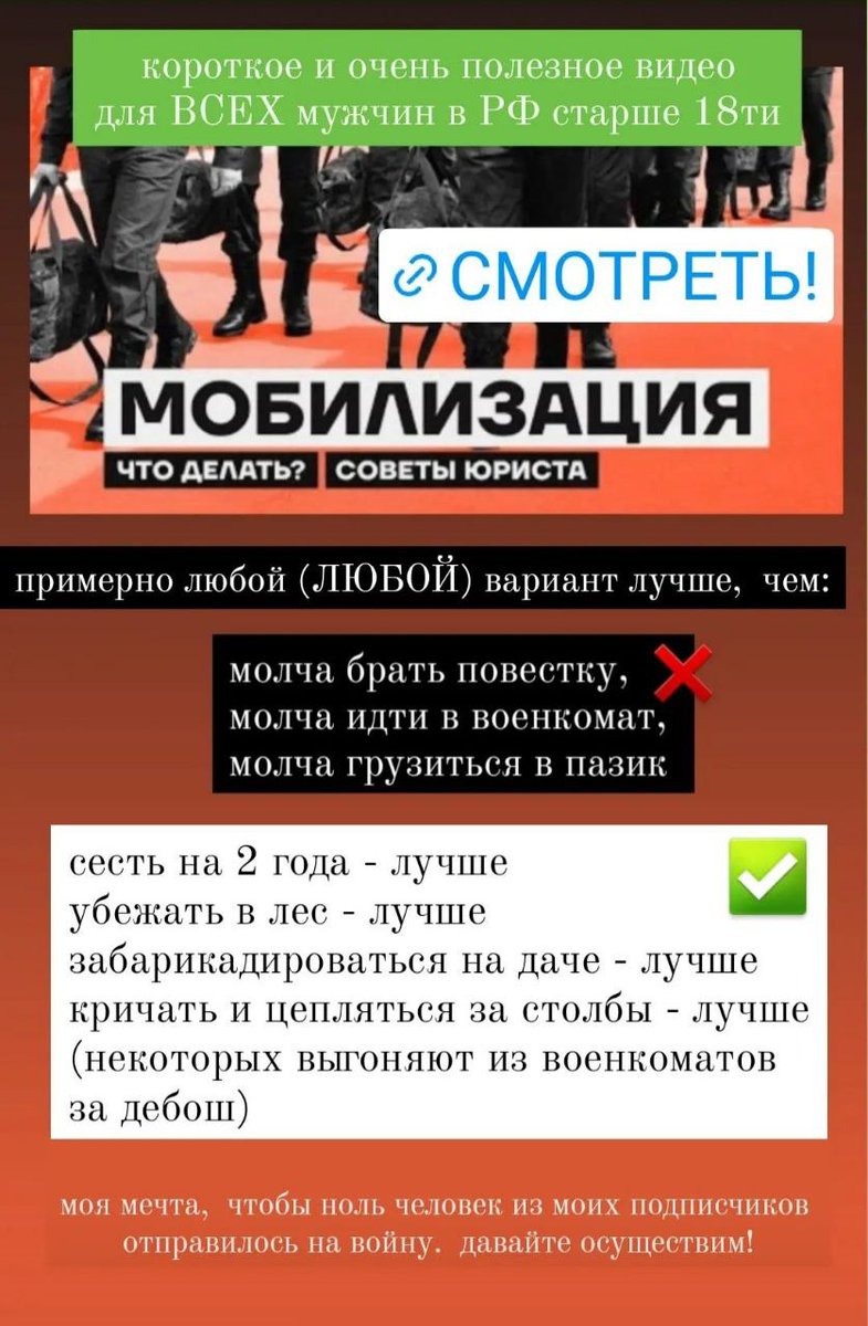 было бы классно, если бы безоружные люди дали отпор хорошо вооружённым мразям, а в идеале вообще устроили бы голыми руками революцию, победив омон и армию, но если от влажных фантазий переходить к плохой реальности, то вот (утащила картинку у Евы Шкя)