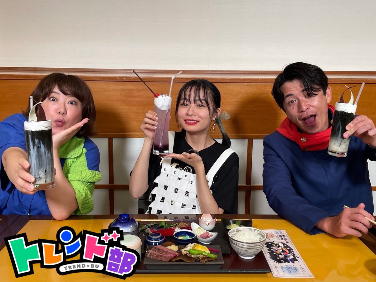 brunch_TBS's tweet photo. 【9/24(土)】午後の部①

[ごはんクラブ]
からだがよろこぶ 腸活グルメ🍚
#滝沢カレン さんが登場💖
#横澤夏子 #小林麗菜
 
[トレンド部]
秋の #USJハロウィン &amp;新アトラクション徹底解剖🎃
#藤森慎吾 #黒沢かずこ #莉子

[買い物の達人]
#尾上松也 さんと #ファーストサマーウイカ さんがお買い物🛍 https://t.co/vK8ie0AP5u
