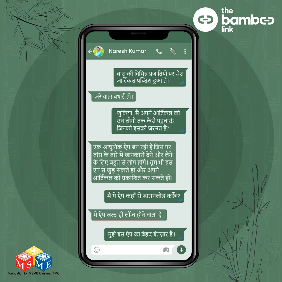 thebamboolink's tweet photo. द बैम्बू लिंक, एफ एम सी द्वारा विक्सित एक क्रांतिकारी प्लेटफार्म है जो यूरोपियन कमीशन द्वारा फंडिड और सिडबी, स्विच एशिया, सी इ एम सी ऐ, के साथ साझेदारी में निर्माण किया गया है जिस पर सभी बांस हितधारक एक साथ जुड़ कर सूचना का आदान प्रदान कर के अपना बांस का व्यवसाय बढ़ा सकते है। https://t.co/NAhC50dZjq