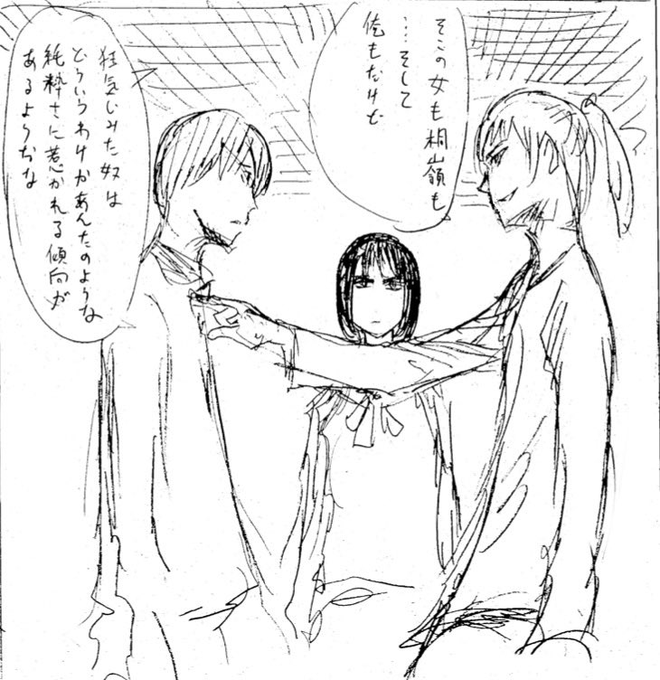 今月のネーム
7巻ラストの話です
先日発売した単行本の方もよろしくお願いします! 