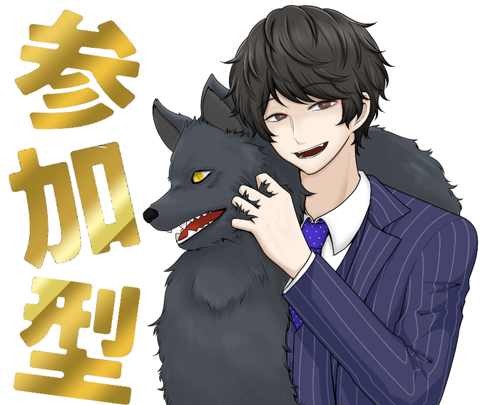 人狼のtwitterイラスト検索結果