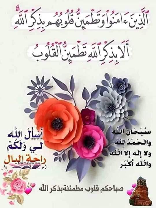 حمد (@md70622830) on Twitter photo 