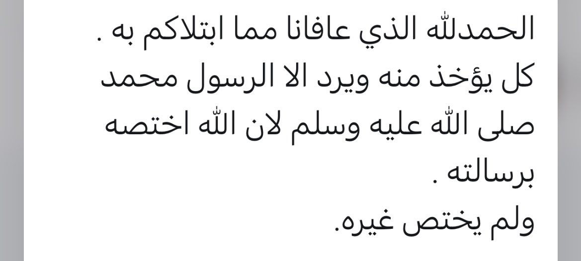 decsdaa's tweet photo. @AljbwryAsra @light2589 https://t.co/DuOGte0bVr