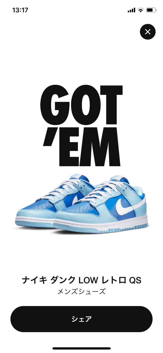 DJ_Tamachan's tweet photo. 敗者復活!!
#DJ玉ちゃん #kicks897 #nike #ナイキ #SNKRS #ダンクロー #ダンク #スニーカー #スニーカー好きと繋がりたい https://t.co/AyMXJN7cXa