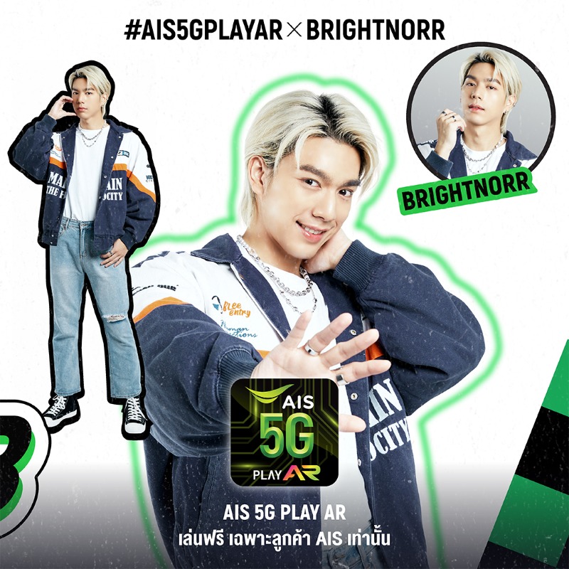 AIS_Thailand's tweet photo. The wait is over! เอไอเอสขอตามใจแฟนๆไบรท์ นรภัทร
พบกับ AR สุดคูลของไบรท์นอที่ AIS 5G PLAY AR เท่านั้น

จะเขินขนาดไหน รีบเข้าไปเล่นกับ AR ไบรท์นอกันได้แล้ว
โหลดเลย เตือนแล้วนะ!
https://t.co/XAhqOwKf2n

#AIS5GPLAYARxBRIGHTNORR
#AIS5Gที่1ตัวจริง
#อยู่กับเอไอเอสดีที่สุด
#BRIGHTNORR