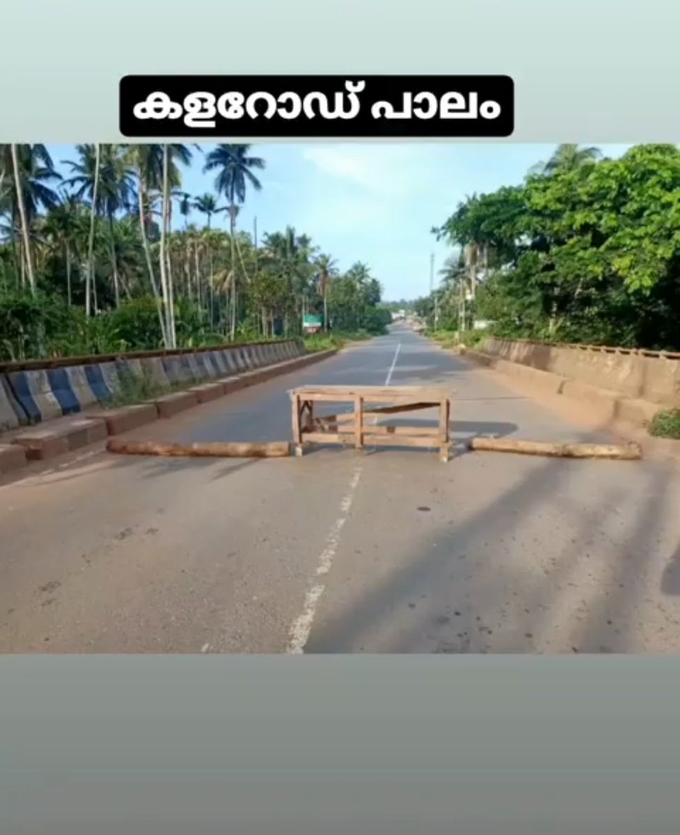 ghilliReturns's tweet photo. ഇതൊക്കെ എന്റെ നാടിനടുത്ത് നടന്ന സംഭവങ്ങളാണ്
ആ കാണുന്ന കാറ് വീട്ടിനടുത്ത് 1. km അപ്പുറത്ത് നടന്ന സംഭവമാണ് https://t.co/bppbxtkwhb