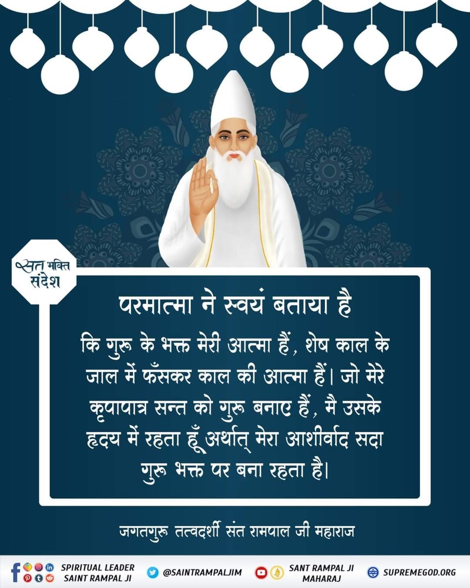 Da72779988Pooja's tweet photo. #godmorningfriday
सत भगति संदेश । https://t.co/jZHi0baecV
