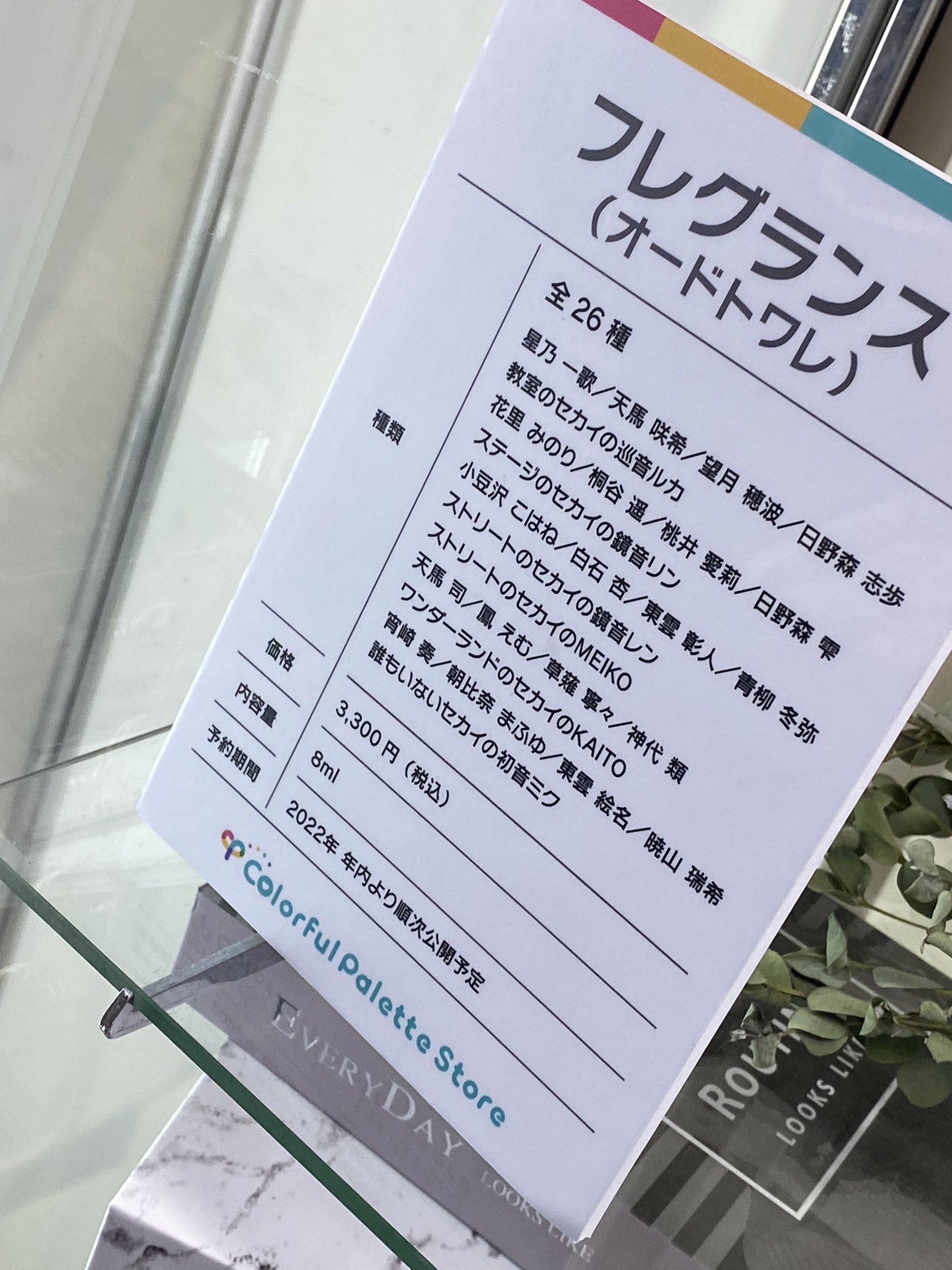 いしはらハムッスよ on X: