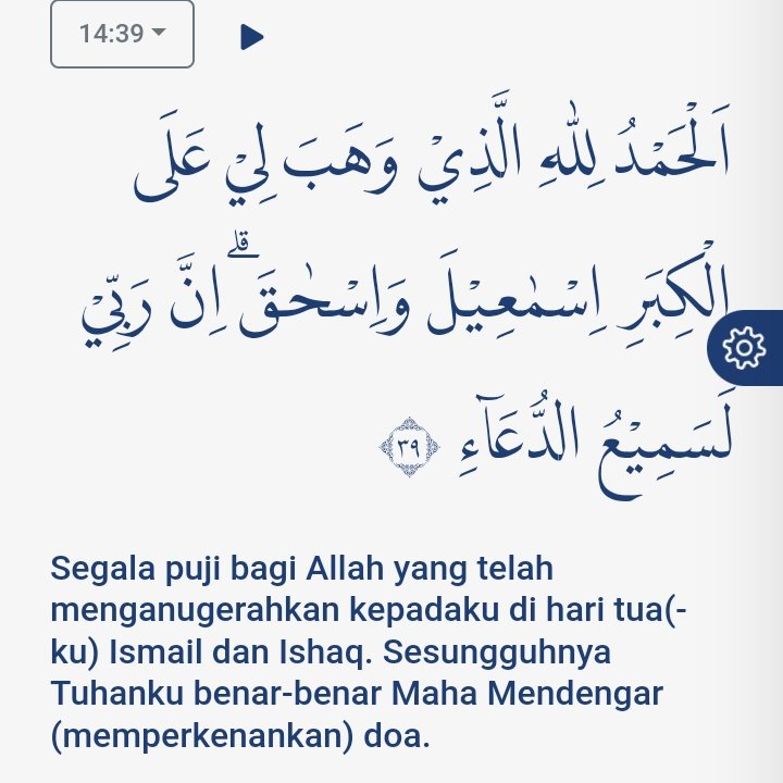 alia_wol's tweet photo. Doa nabi Ibrahim A'laihisalam di QS: ibrahim :35-39

اِنَّ رَبِّيْ لَسَمِيْعُ الدُّعَاۤءِ https://t.co/K4DHyKMb7i