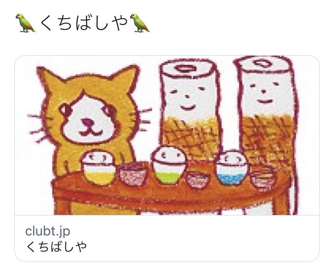 Cuchibasiさんのイラストまとめ