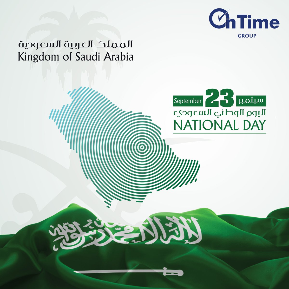 OnTimeGroupUAE's tweet photo. We wish the citizens of #SaudiArabia a very Happy 92nd National Day! Here's to many years of prosperity, innovation, and success. 🇦🇪🇸🇦

#Together_Forever #KSA #UAE #اليوم_الوطني_السعودي #هي_لنا_دار https://t.co/9NUGZpArjM