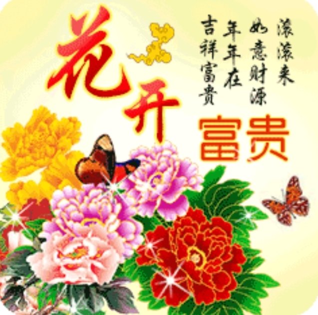 Shea32988513's tweet photo. 我最喜欢的老年名片终于得手了！！ https://t.co/TRs3UoGgbn