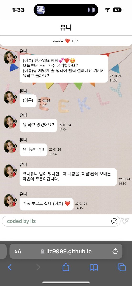 Jiyoon's bbl Archive
신지윤의 버블 아카이브

liz9999.github.io/jybbl/
#신지윤