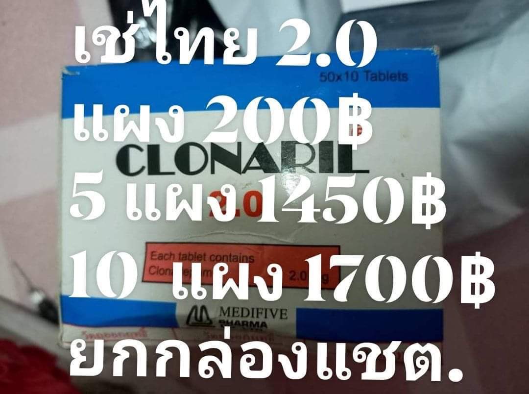 CU_Keng191's tweet photo. เม็ดเมาทุกชนิด #ทุกระบบจบที่บัง 

สนใจทักส่วนตัวมาเลยครับ
เช็คเคดิตได้ https://t.co/3d2JgN1Lu0