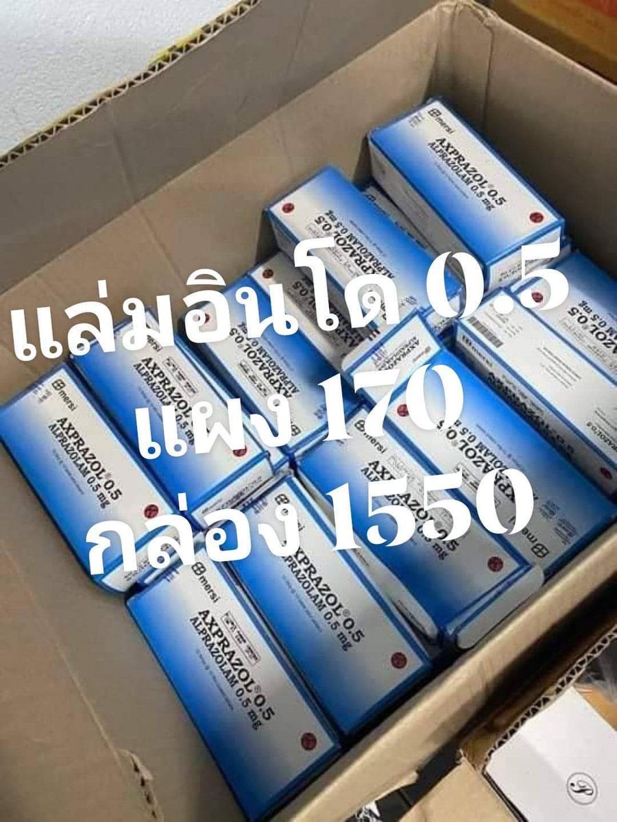 CU_Keng191's tweet photo. เม็ดเมาทุกชนิด #ทุกระบบจบที่บัง 

สนใจทักส่วนตัวมาเลยครับ
เช็คเคดิตได้ https://t.co/3d2JgN1Lu0