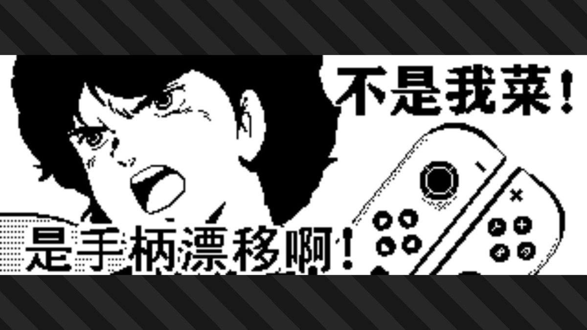 codefish114's tweet image. #斯普拉遁3 #Splatoon3 #NintendoSwitch
